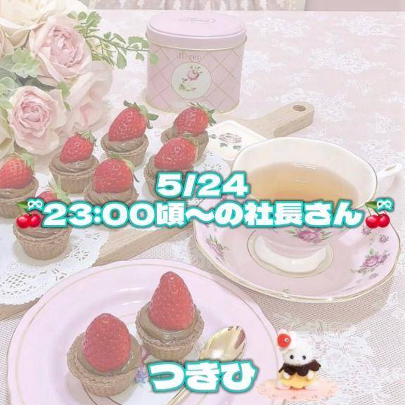 🥨 お兄さんの初体験もらっちゃった♡