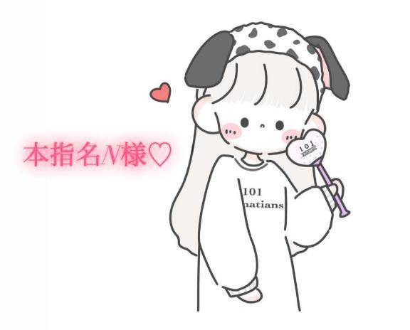 5/21の21時30分からの本指名様💌