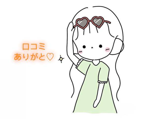 【お礼写メ日記】