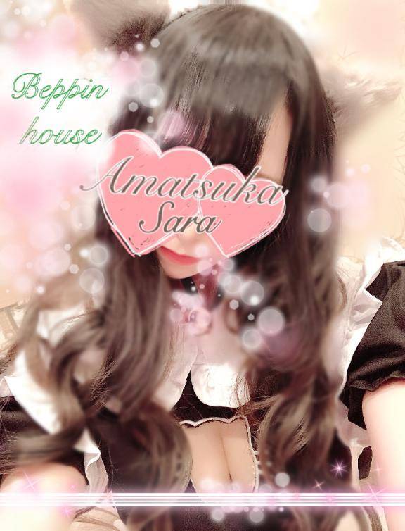 怖さは♡