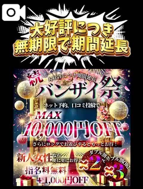 大好評につき❤️