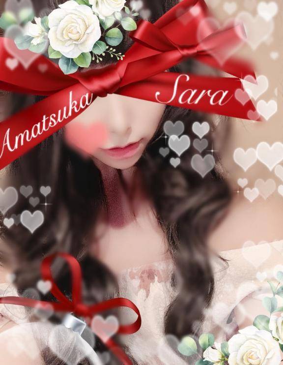 60分無料券のチャンス♡