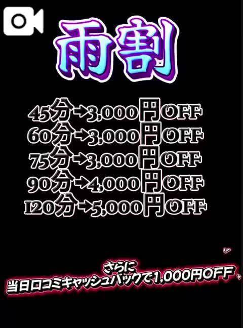 本日使えます❤️