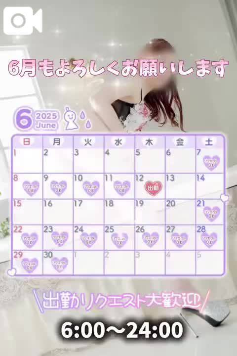 次回の出勤は6/7(木)です