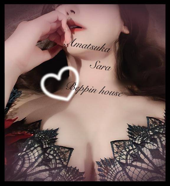 1番は♡