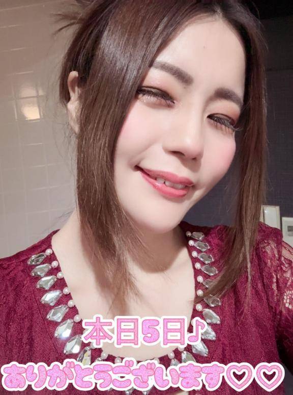 本日5日御礼♪