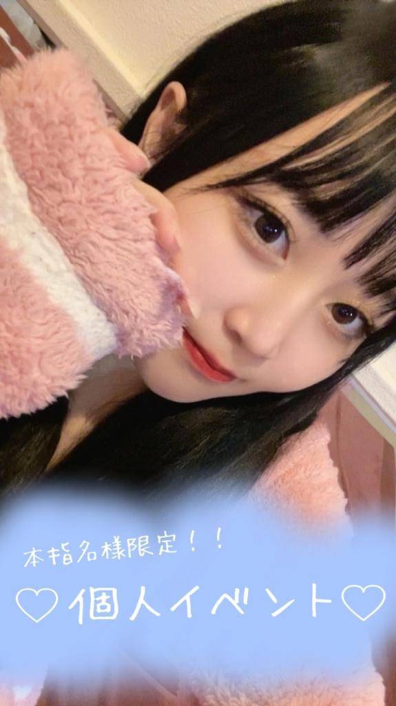 本指名様限定︎🙌🏻⋆*