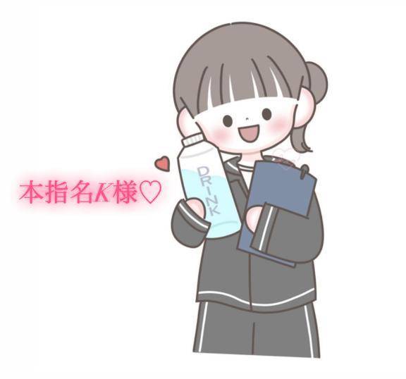 昨日の9時からの本指名様💌