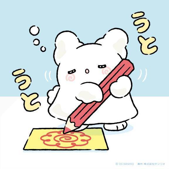 お題💌