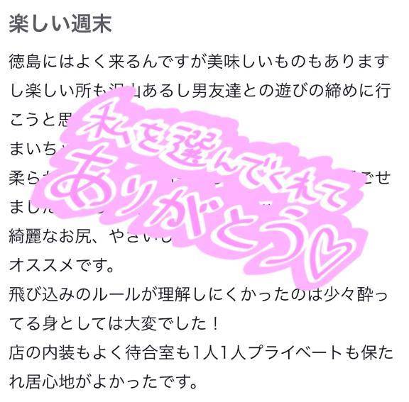 【お礼写メ日記】masa-pista様♡