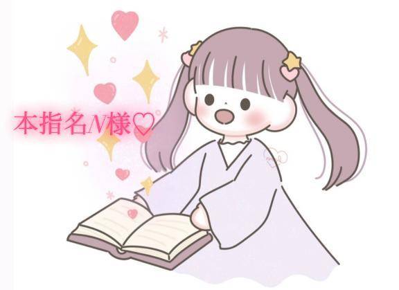 昨日の8時からの本指名様💌