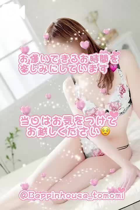 事前のご予約ありがとうございます🙇‍♀️