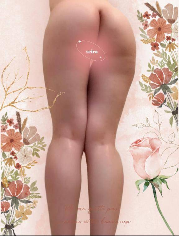 下半身がとっても