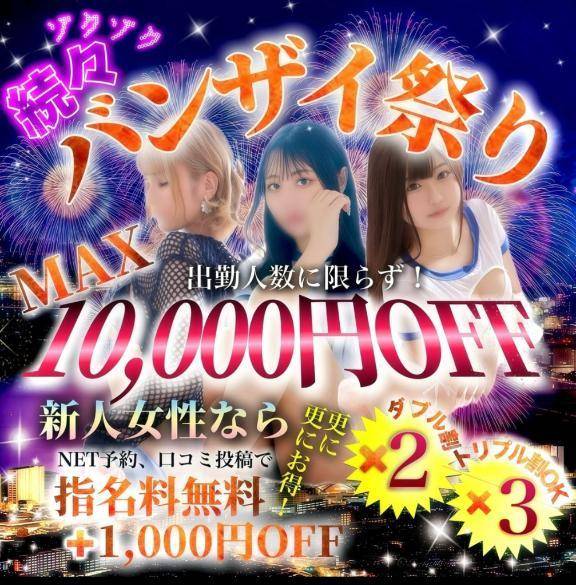 続!!!バンザーーーイ😇✨💕