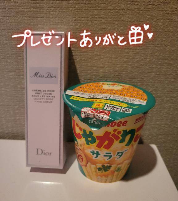 ☆ありがとー☆