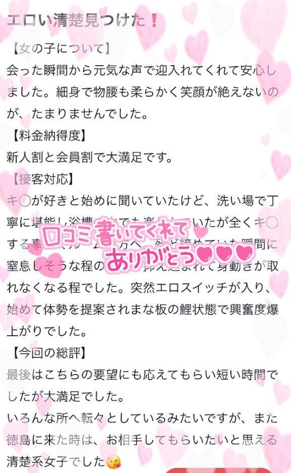 ゆりえ