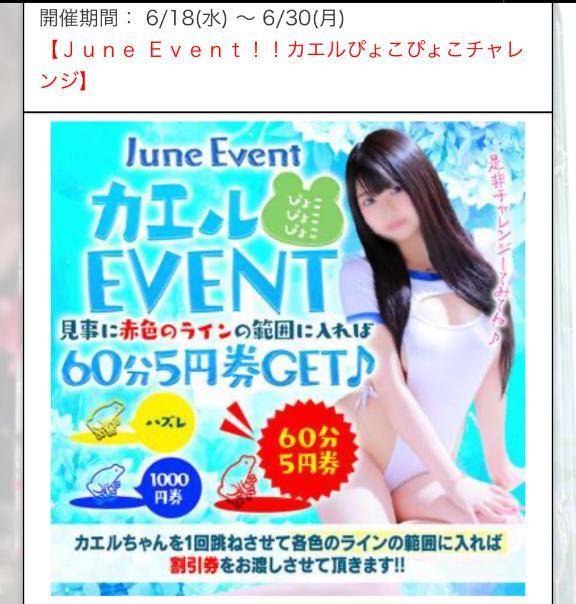 ゆず【素敵スタイルのお姉さま】