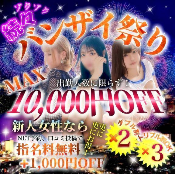 ゆず【素敵スタイルのお姉さま】