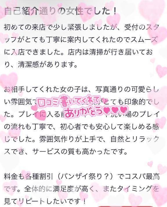 ゆりえ