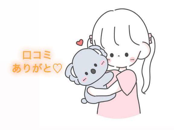 にこる