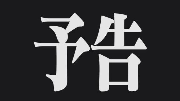 まなみ【癒しBIJIN】