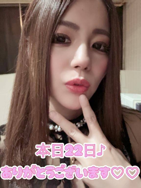 本日22日御礼♪
