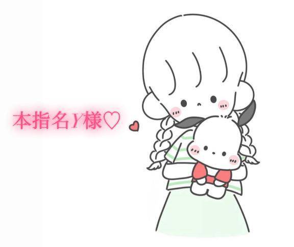 6/22の19時からの本指名様💌