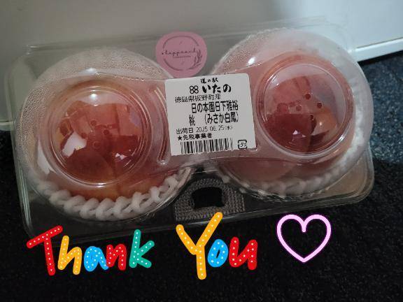 ☆ありがとー☆