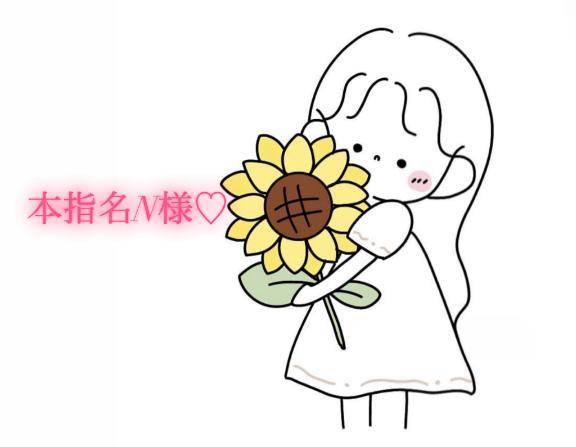 6/26の19時40分からの本指名様💌