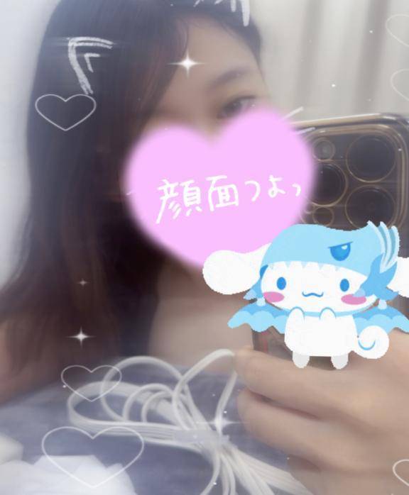 今夜の夜お待ちしています💞