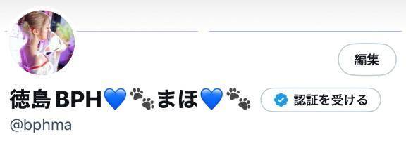 ロ◯インできましたʕ•ᴥ•ʔ