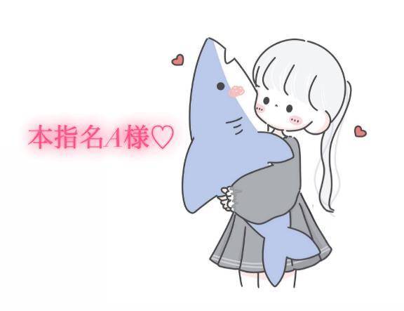 6/27の13時からの本指名様💌