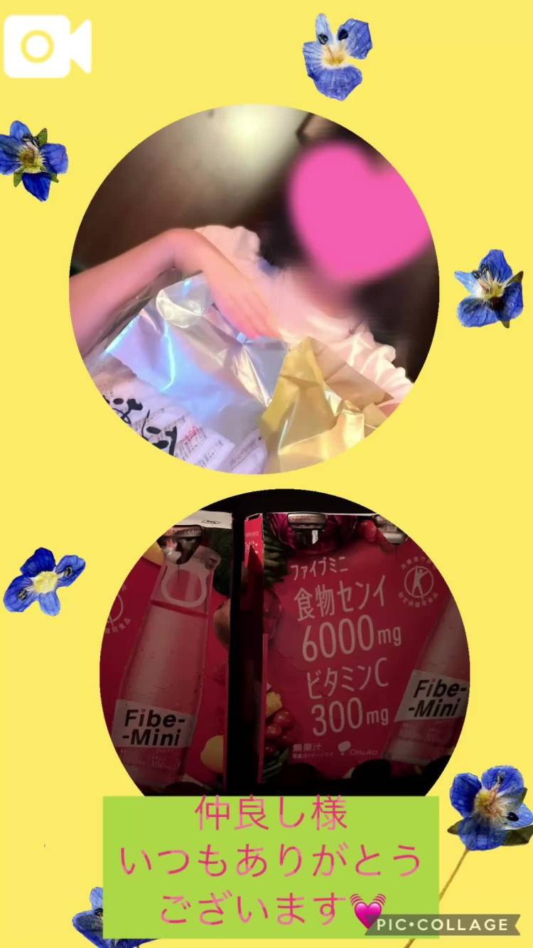 極液オンパレード( *´꒫`)💙