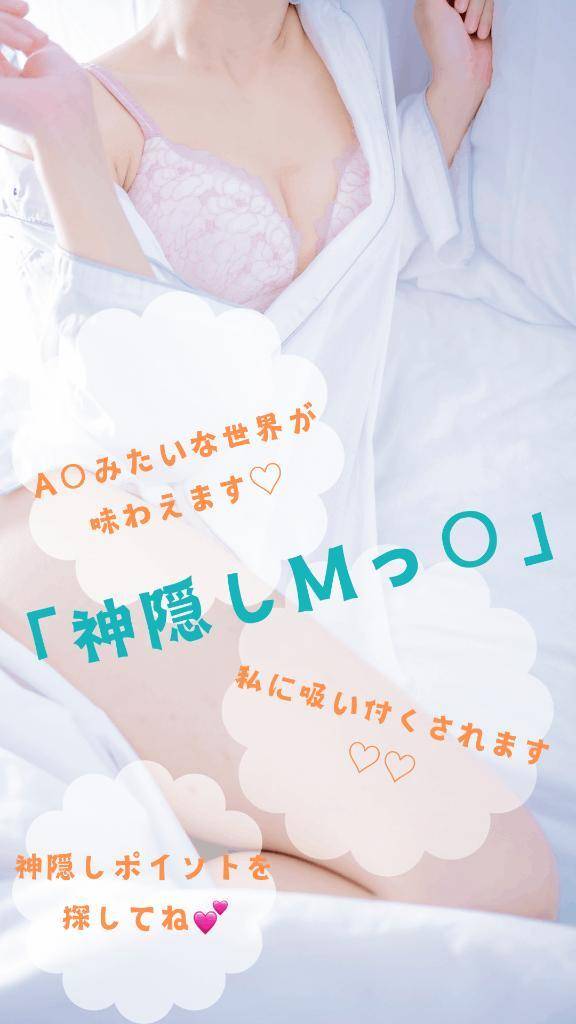 あやの【向上心美少女♡】