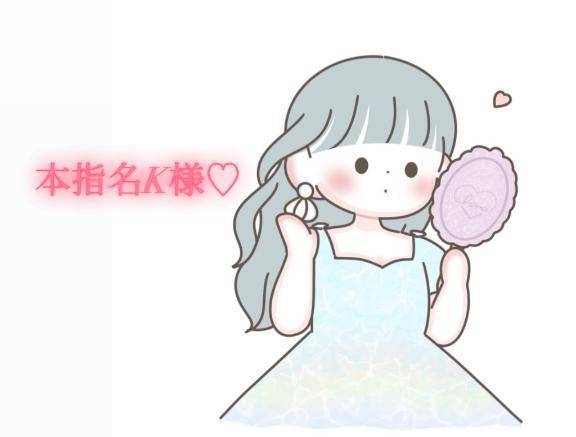 6/30と7/1連続で来てくれた本指名様💌