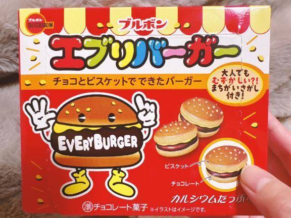 むずかしい？！