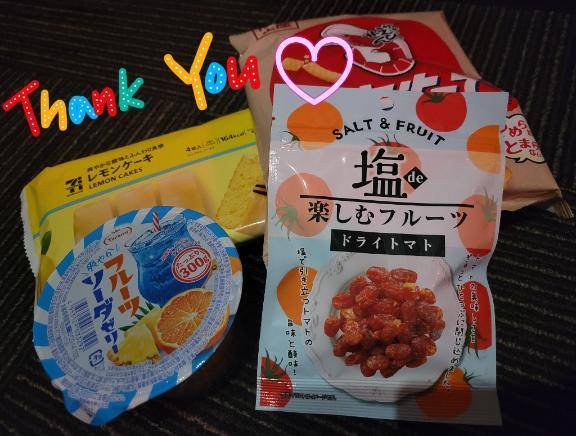 ☆ありがとー☆