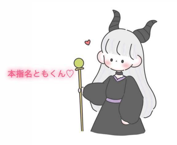 7/3の19時50分からの本指名様💌