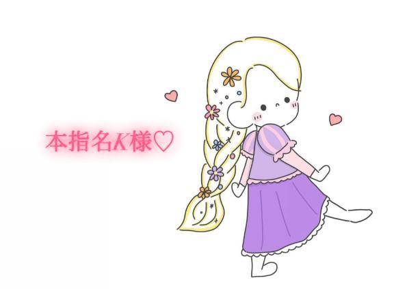 7/6の9時からの本指名様💌