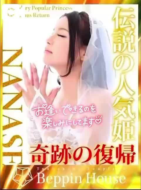 続々❤️