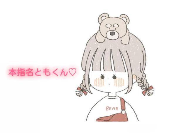 7/6の17時からの本指名様💌