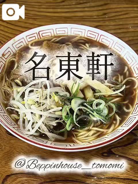 ラーメンの日！