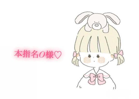 7/7と7/8に来てくれた本指名様💌