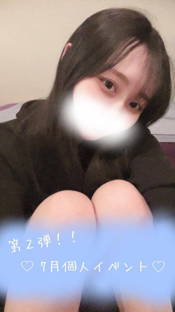 個人イベントについてᐢ.ˬ.ᐢ ♡