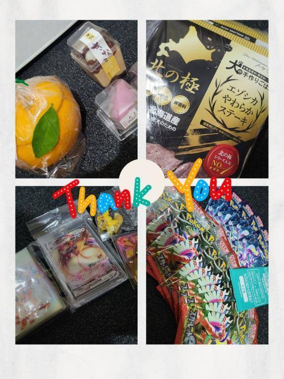 ☆ありがとー☆