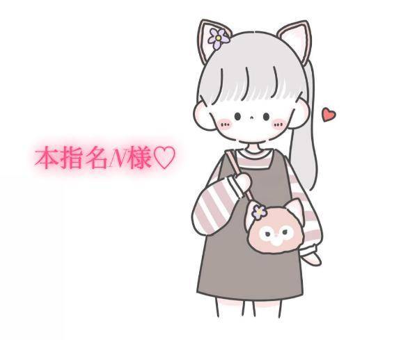 7/14の22時30分からの本指名様💌