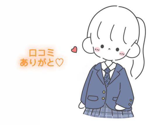 【お礼写メ日記】