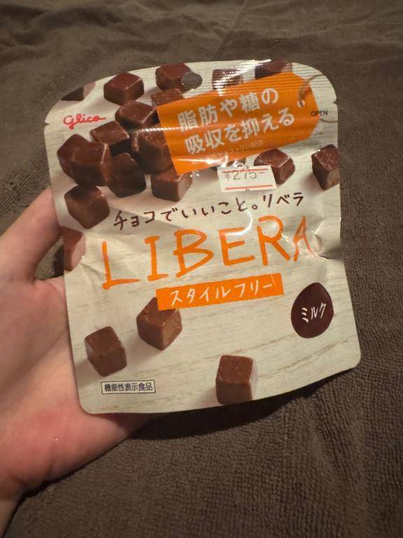 15時からのお兄さん🐬