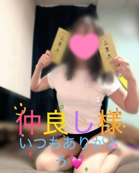 受付終了です(* ॑ᵕˆ * )💓