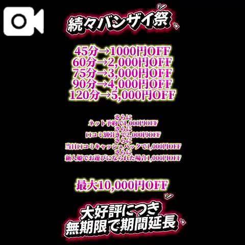 続々💜継続中